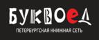 Скидки до 25% на книги! Библионочь на bookvoed.ru!
 - Новониколаевский