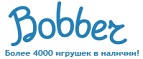 Скидка - 10% на радиоуправляемые машинки и джипы - Новониколаевский